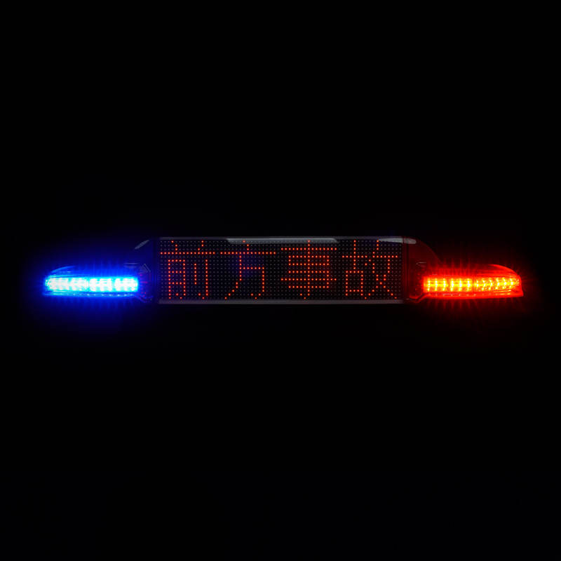 哪些車輛可以使用長(zhǎng)排警示燈？